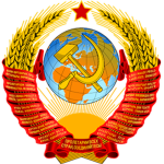 The Soviet Union 1942-1992