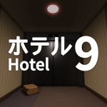 [CHAPTER 4!] Hotel 9!