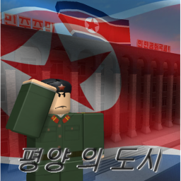 [DPRK] Pyongyang, 1974