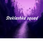 Steklashka squad