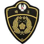 ロブロックス埼玉県警察
