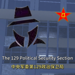 [UEDD] 联合政府防卫部
