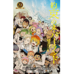 The promised neverland the 3rd