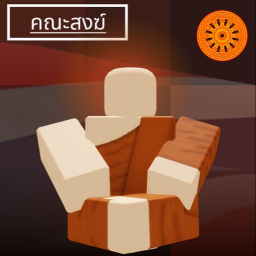 สำนักสงก์ป่าวิเวก