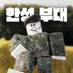 대한민국 육군 | Republic of Korea Army .