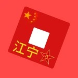 [JNMC]江宁军事基地模拟v1.3