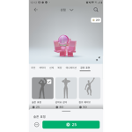 로벅쮸주세욤