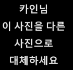 카인 컴퍼니