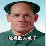 China the great nation