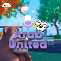 🎤 أتحاد العرب / مايك