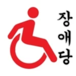 JADㅣJang - Ae Dang