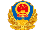 【靖安区】中国人民警察