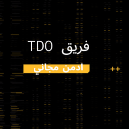 ادمن مجاني