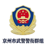 浙江省第一人民政府