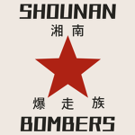 Shounan Bombers