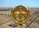 [IQ] Ministry of Defense