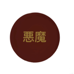 Zoぎ-Pro ranks
