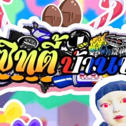 [¡El juego del calamar!] 🌺City BanNa🌼 icon