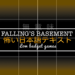Falling’s Basement