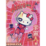 Astro Kitty