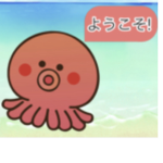 たこさんのゆっくりグループ