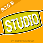 Mask STUDIO !