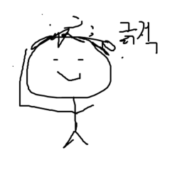 기부해라