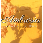 ａｍｂｒｏｓｉａ ｃｌｏｔｈｉｎｇ 援ニに