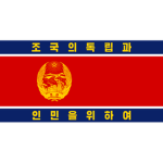 [CWR] Korean People's Army