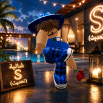 Raghad Community