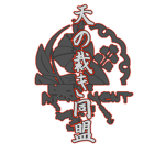 Heavenly Judgement Alliance