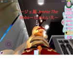That one gg