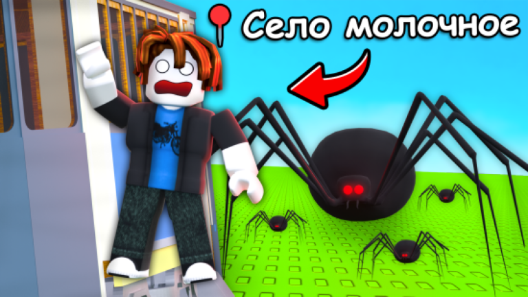 📍Село Молочное [НАРИСОВСК] screenshot 1