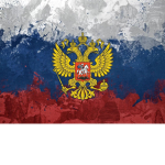 Русские Вперёд!