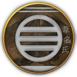 Baba-shi | 馬場氏