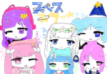 スペーススター