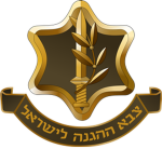 [IL] Tsva ha-Hagana le-Yisra'el