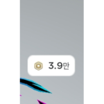 친구들대원
