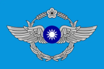 [TSR]中華民國空軍 Republic of China Air Force
