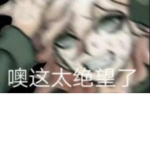 得得神話組