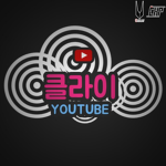클라이YOUTUBE