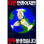 ZEPETO 혜빈 공식 그룹!