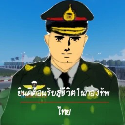 Life in the Thai Army [Roleplay]