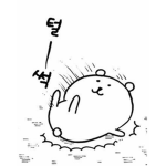 인천광역시 공식 그룹