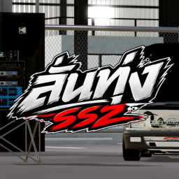 The SS2 soundtrack has been updated. icon