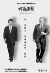 天上天下唯我獨尊 三界皆苦 我當安之
