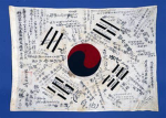 한국전쟁1