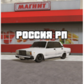 Русский Город (Глобальное Обновление)