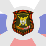 [RA]4th Guards Kantemirovskaya Tank Division