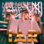 IAR Administration Office